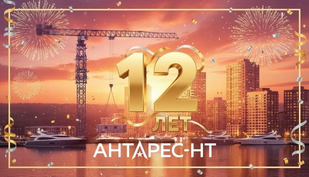 Сложные проекты — наш актив уже 12 лет!